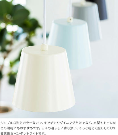 aina ペンダントライト vanukas ヴァヌカス 3個セット