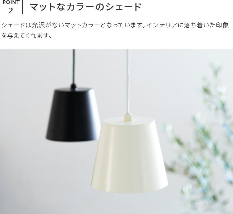 aina ペンダントライト vanukas ヴァヌカス 3個セット
