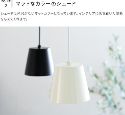 aina ペンダントライト vanukas ヴァヌカス 3個セット