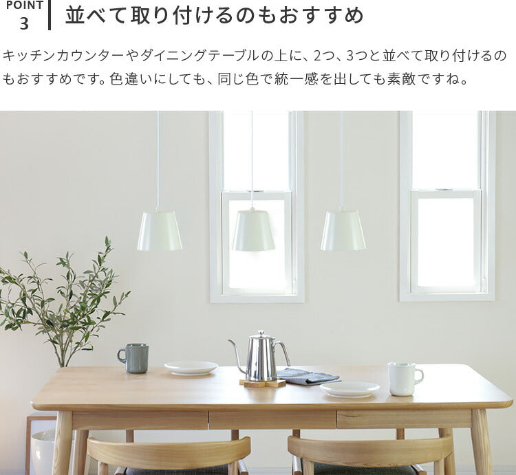 aina ペンダントライト vanukas ヴァヌカス 3個セット