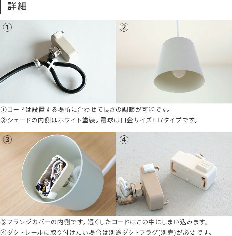 aina ペンダントライト vanukas ヴァヌカス 3個セット