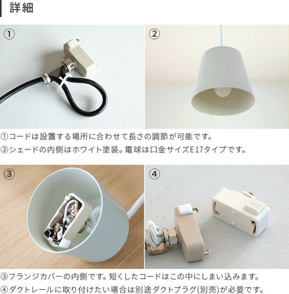 aina ペンダントライト vanukas ヴァヌカス 3個セット