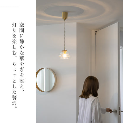 schon ペンダントライト 1灯 Wellen ヴェーン