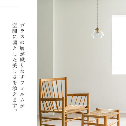 schon ペンダントライト 1灯 Wellen ヴェーン