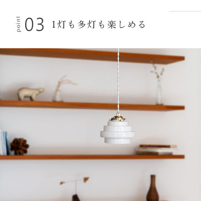 schon ペンダントライト 1灯 Wellen ヴェーン
