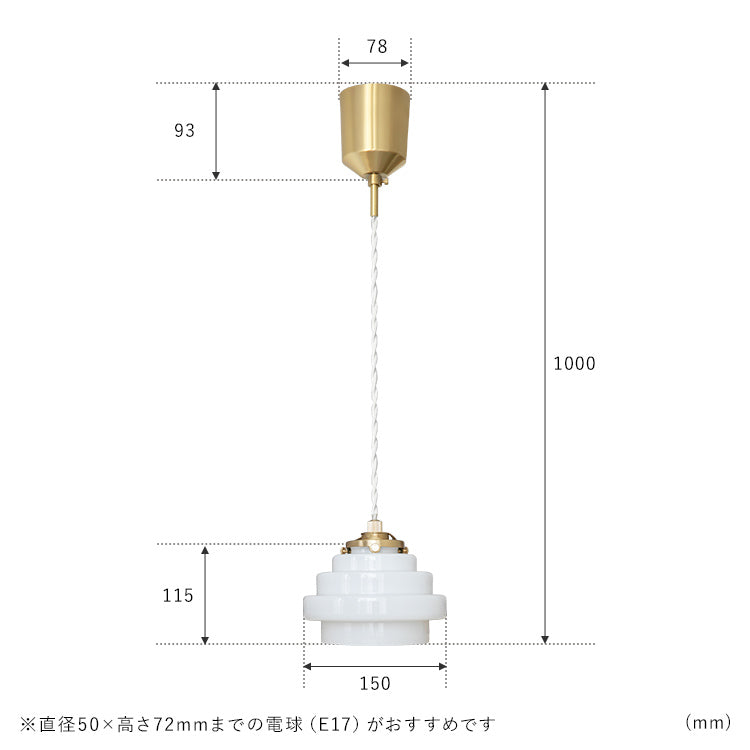schon ペンダントライト 1灯 Wellen ヴェーン