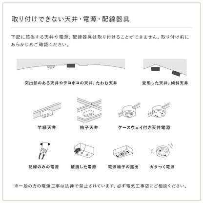 schon ペンダントライト 1灯 Wellen ヴェーン