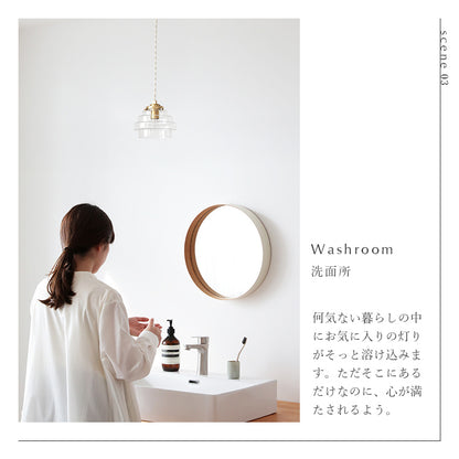 schon ペンダントライト 1灯 Wellen ヴェーン