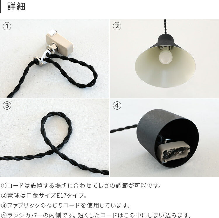 ペンダントライト 1灯 ツェルト