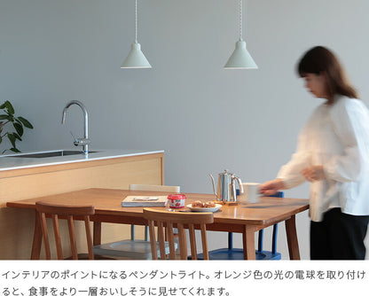 ペンダントライト 1灯 ツェルト