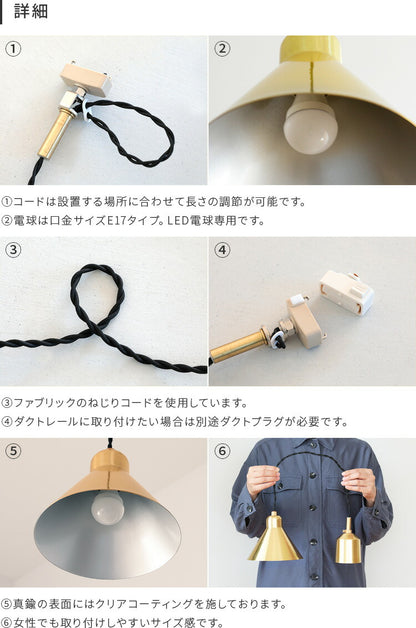 ペンダントライト 1灯 zelt brass ツェルト ブラス