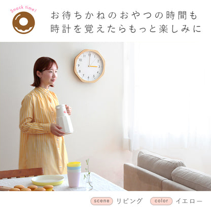 aina 掛け知育時計 ilo イロ