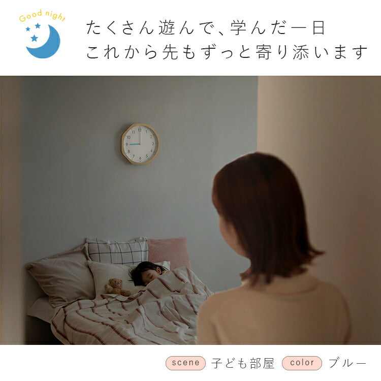 aina 掛け知育時計 ilo イロ