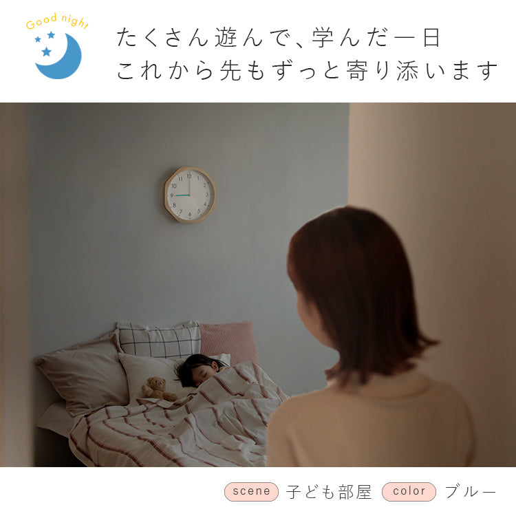 aina 掛け知育時計 ilo イロ