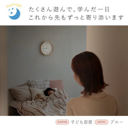 aina 掛け知育時計 ilo イロ