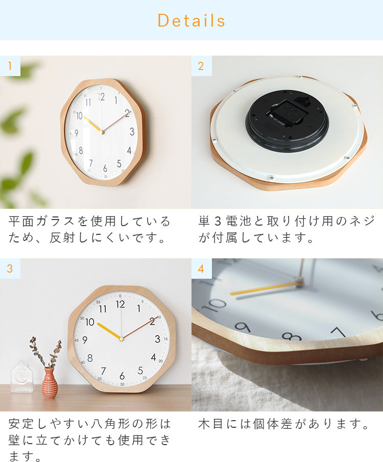 aina 掛け知育時計 ilo イロ