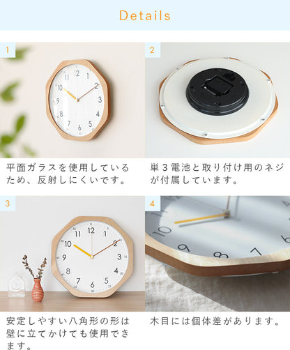 aina 掛け知育時計 ilo イロ