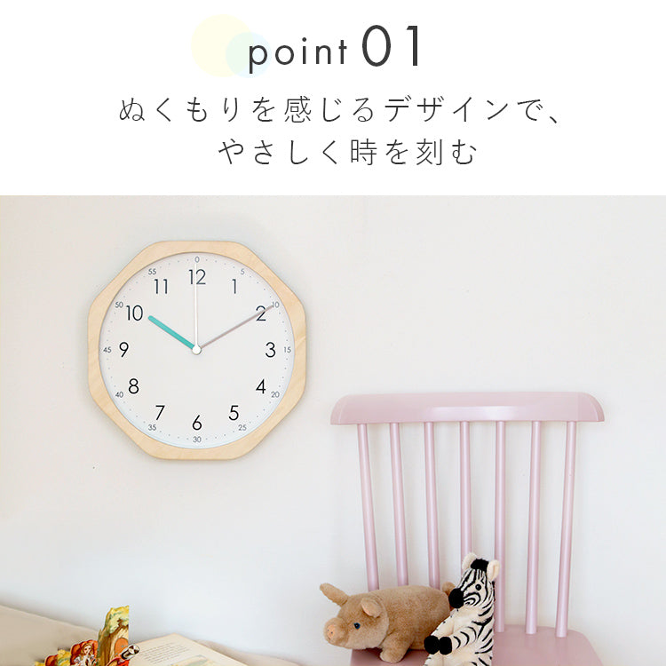 aina 掛け知育時計 ilo イロ