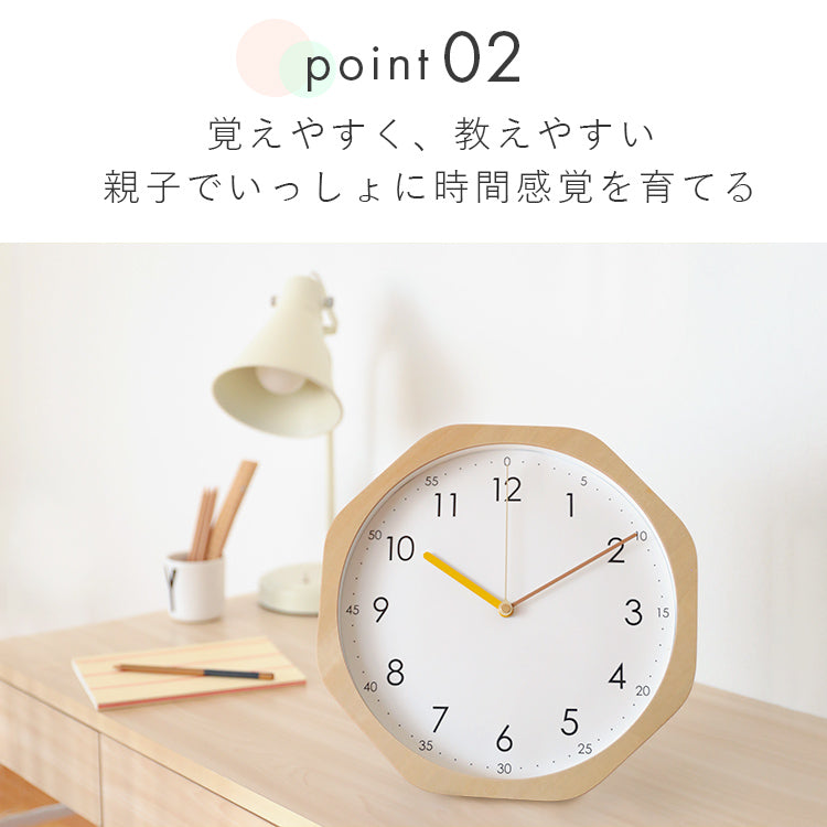aina 掛け知育時計 ilo イロ