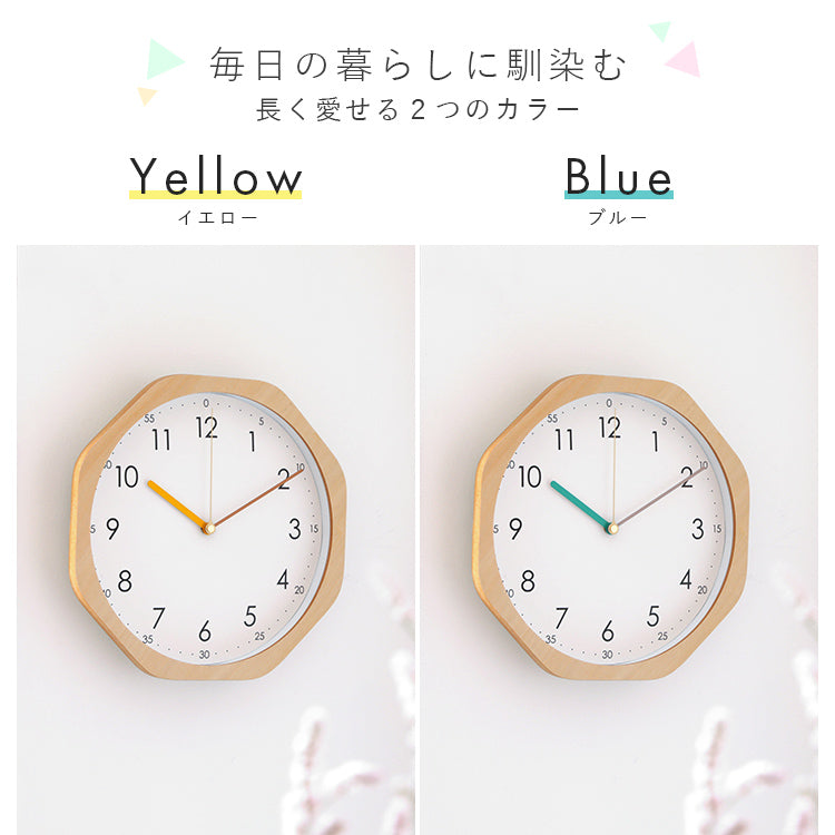 aina 掛け知育時計 ilo イロ