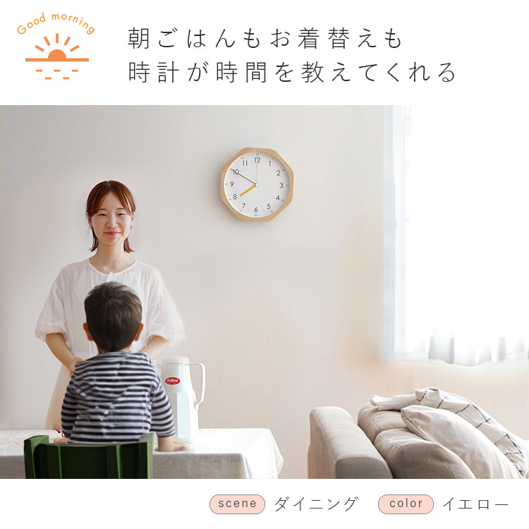 aina 掛け知育時計 ilo イロ