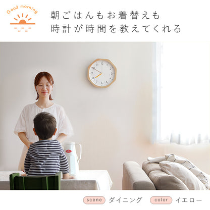 aina 掛け知育時計 ilo イロ