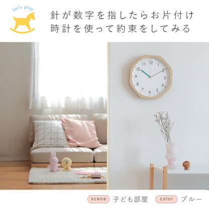 aina 掛け知育時計 ilo イロ