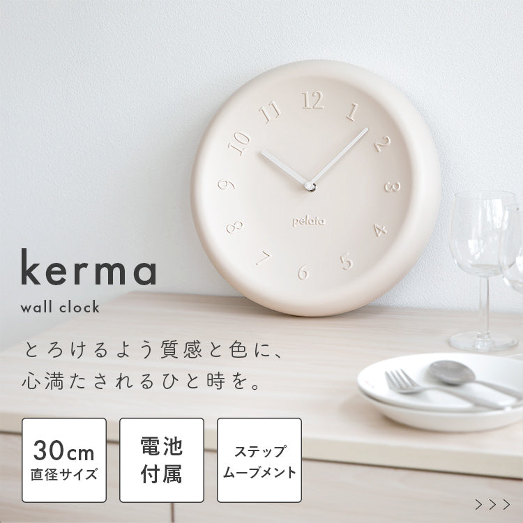 掛け時計 kerma ケルマ pelata [ペラタ]【壁掛け時計 掛時計 アナログ