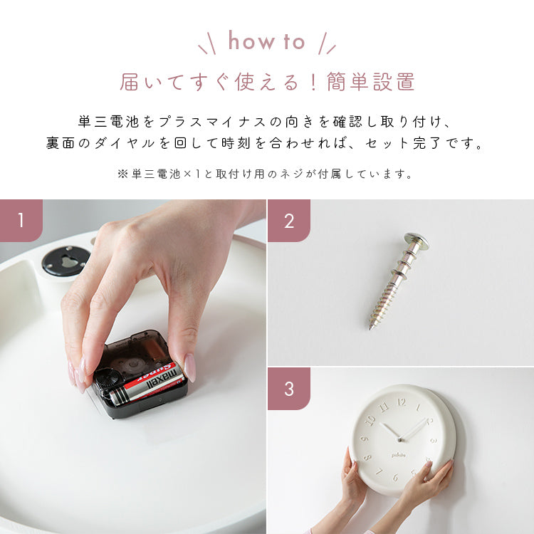 pelata 掛け時計 kerma ケルマ