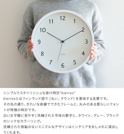 aina 掛け時計 kierros