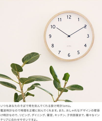 aina 掛け時計 loma ロマ