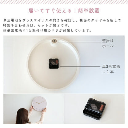 pelata 掛け時計 pilvi ピルヴィ