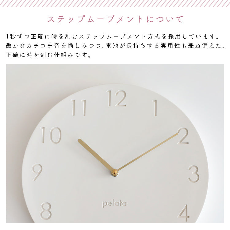 壁掛け時計 pilvi ピルヴィ pelata ペラタ 時計 北欧 かわいい