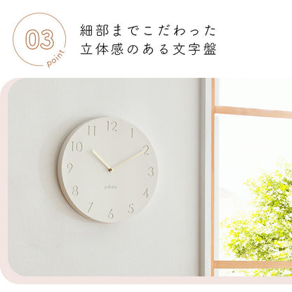 pelata 掛け時計 pilvi ピルヴィ