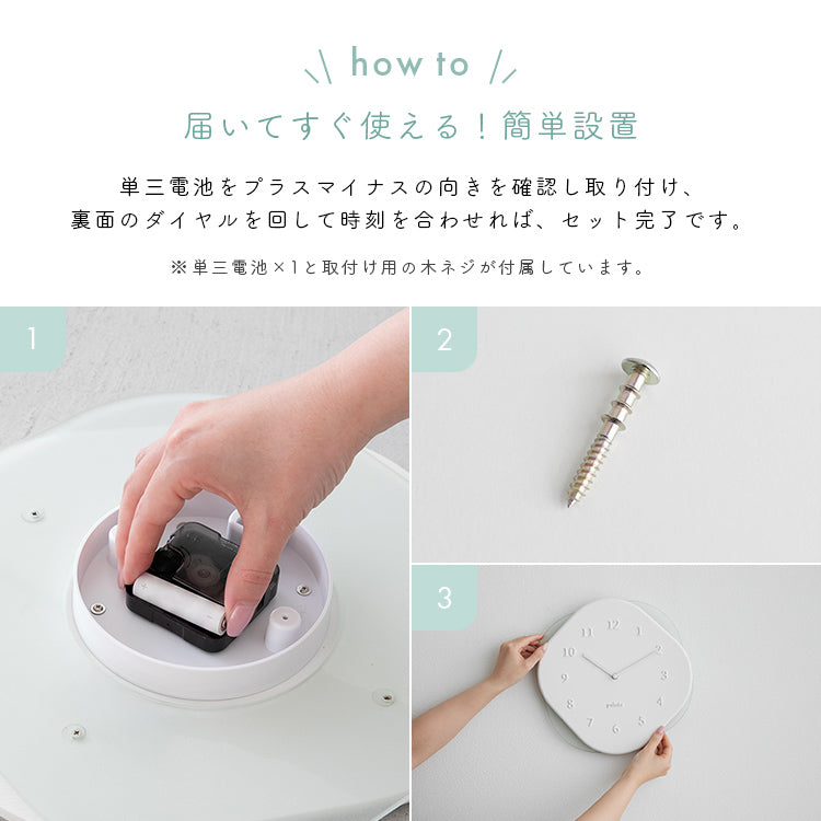 pelata 掛け時計 pyt ピュト