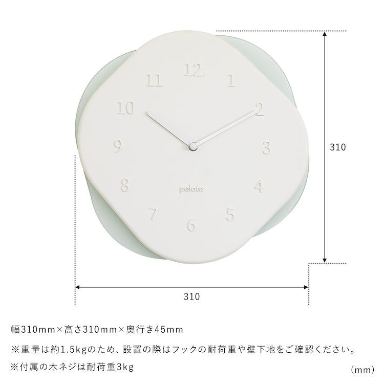 pelata 掛け時計 pyt ピュト