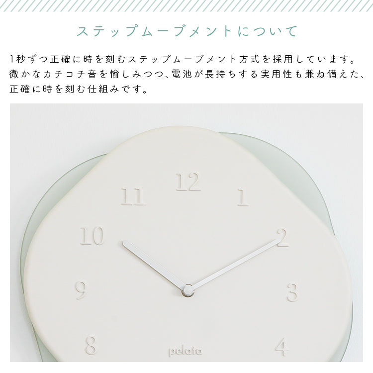 pelata 掛け時計 pyt ピュト
