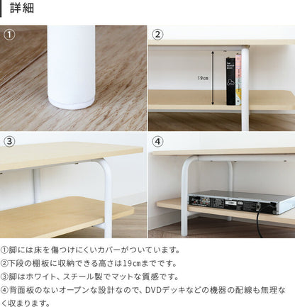 aina オープンテレビボード leipa レイパ