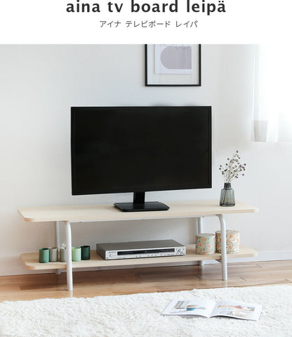 aina オープンテレビボード leipa レイパ