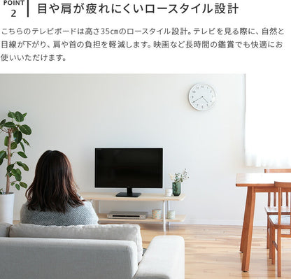 aina オープンテレビボード leipa レイパ