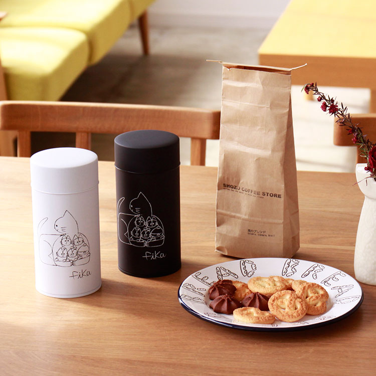 コーヒー缶 fika フィーカ ペアセット キャニスター 収納 珈琲缶