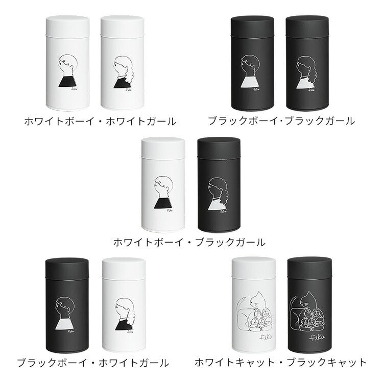 コーヒー缶 fika フィーカ ペアセット キャニスター 収納 珈琲缶