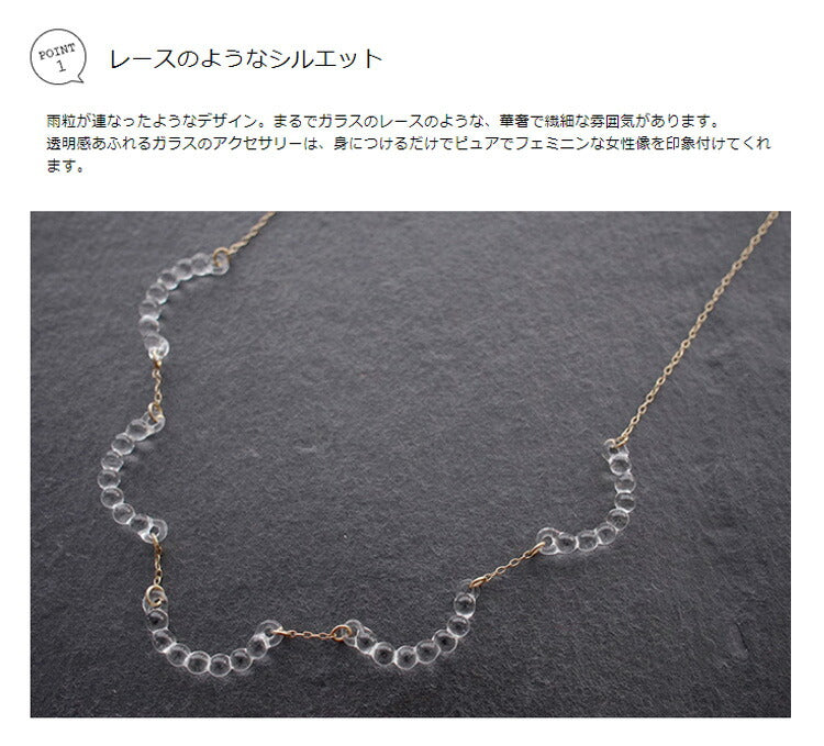 HARIO LWF HAW-R-001 ネックレス・アール