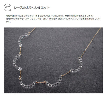 HARIO LWF HAW-R-001 ネックレス・アール