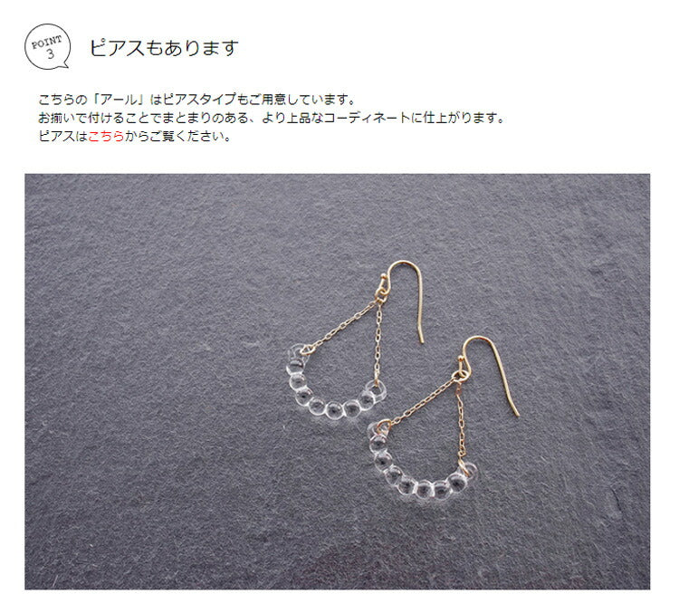 HARIO LWF HAW-R-001 ネックレス・アール