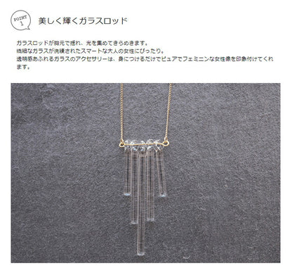 HARIO LWF HAA-K-001 ネックレス・カナデ