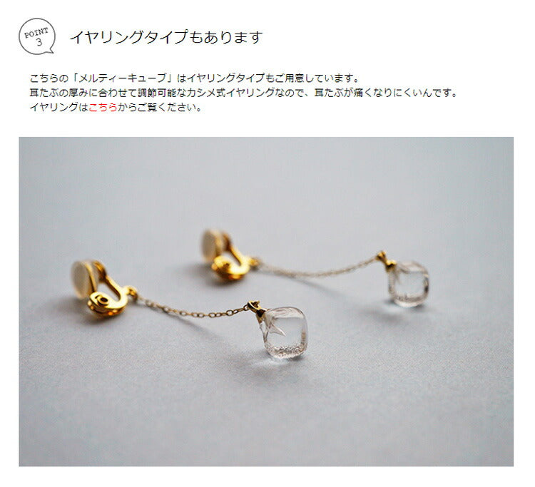 HARIO LWF HAA-MC-002P