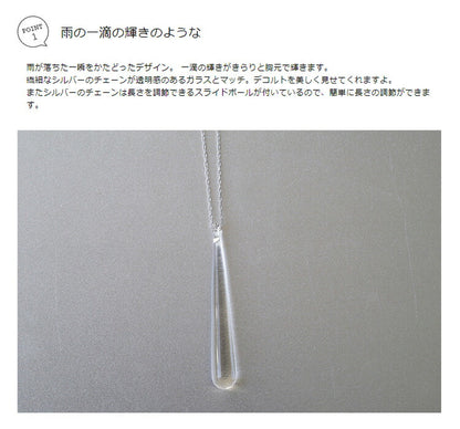 HARIO LWF HAW-RA-001N