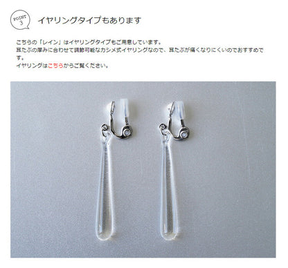 HARIO LWF HAW-RA-002P