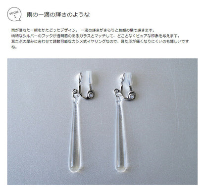 HARIO LWF HAW-RA-003E